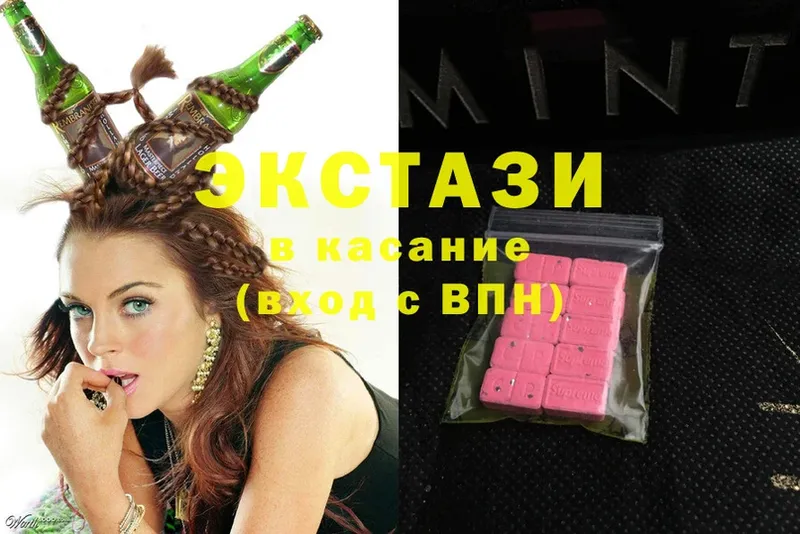 Ecstasy 99%  blacksprut tor  Гаврилов Посад 