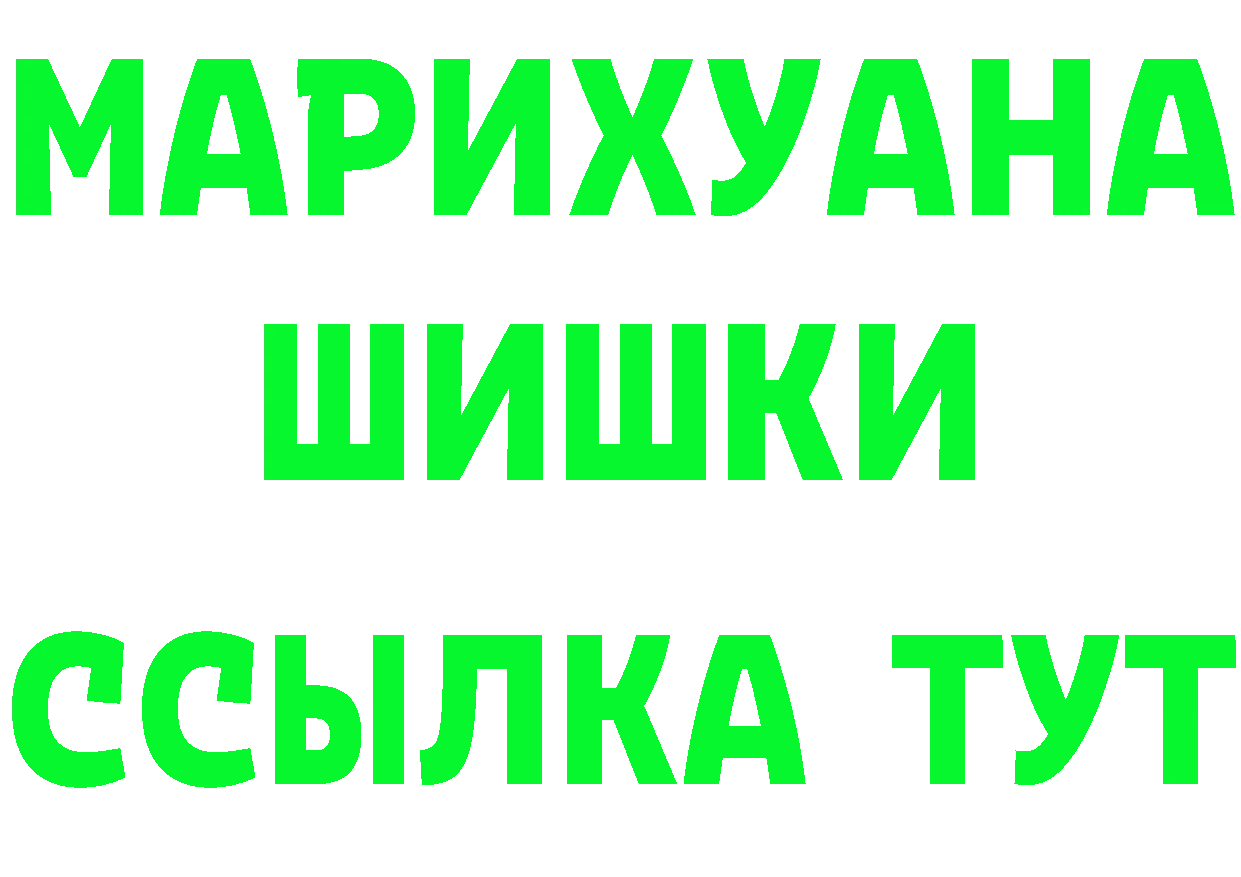 Героин белый как войти сайты даркнета OMG Гаврилов Посад